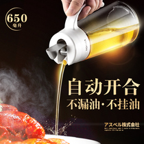 ASVEL Japanese glass oil pot household automatic opening and closing oil bottle leak-proof kitchen oil jar soy sauce vinegar seasoning bottle
