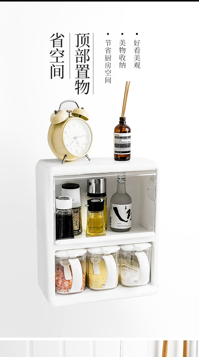 122194調料收納盒詳情790_01 (8).jpg