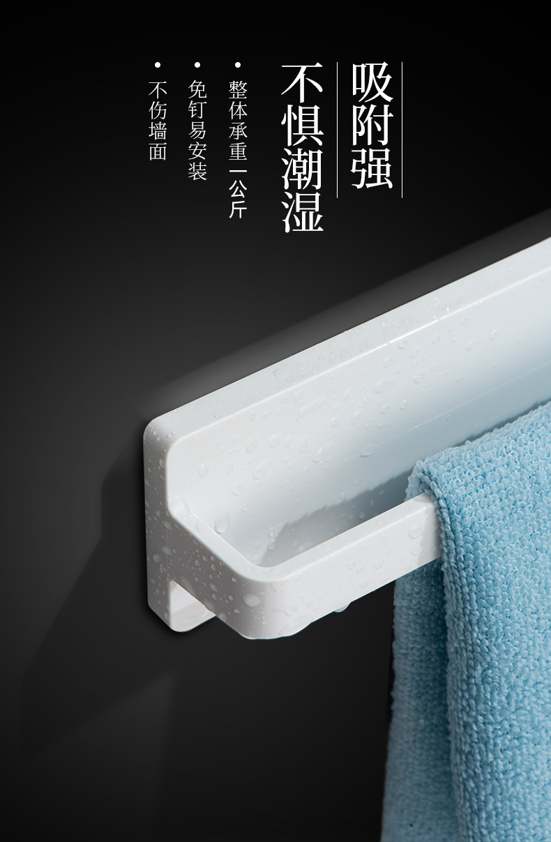 20211120-毛巾架_07.jpg