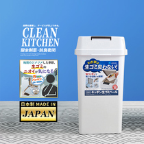 ASVEL Japan Trash Can Kitchen with cover Rubbish Basket Anti-Pet Deodorant Trash Can Toilet Toilet