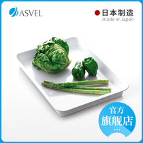 ASVEL Japan imported drain tray kitchen wash pot multifunctional fruit tray drain basket Japanese tray