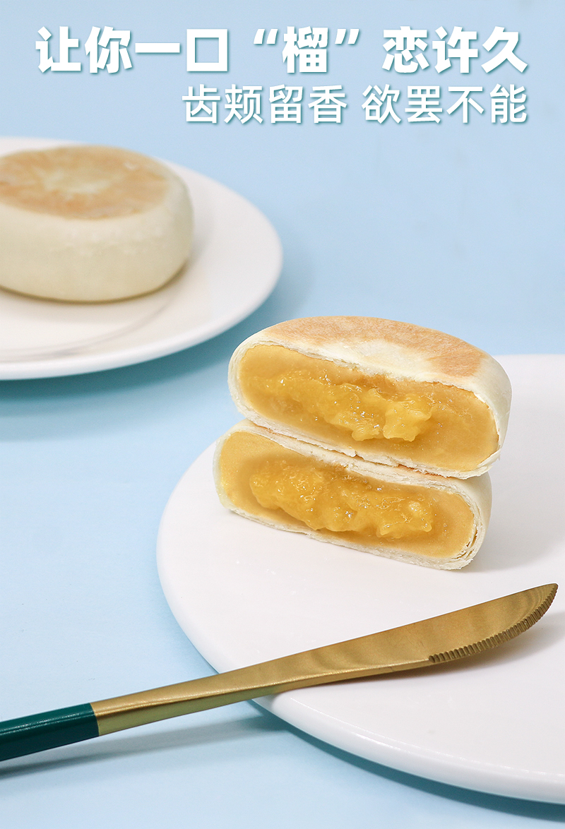 【可签到】爱吃堡水果饼一整箱