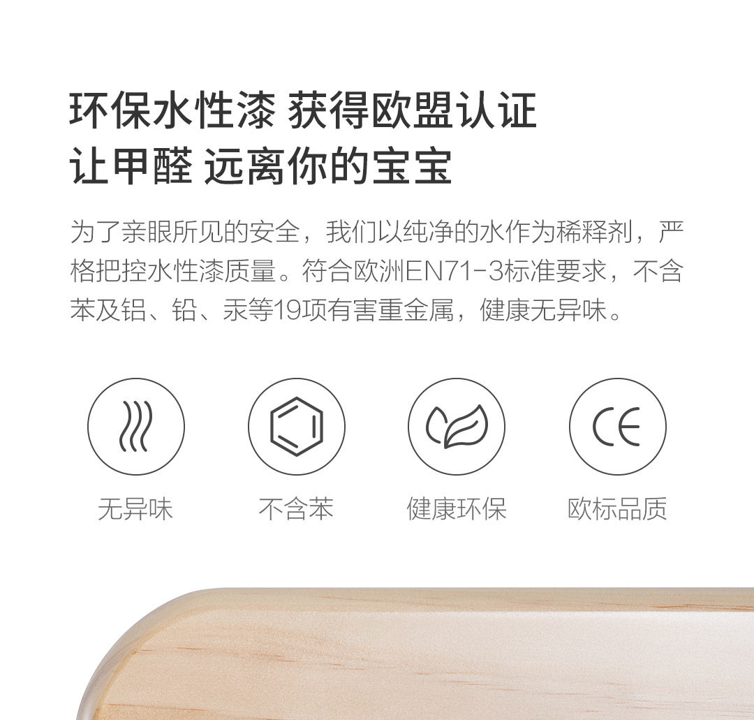 小米生态链 贝影随行 多功能婴儿床 进口全实木 适合0-36月宝宝 图23