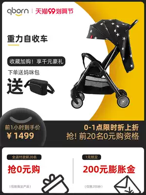 qborn lightweight stroller shock absorber multi-function one-button automatic folding newborn baby can sit and lie 0-3-4 years old