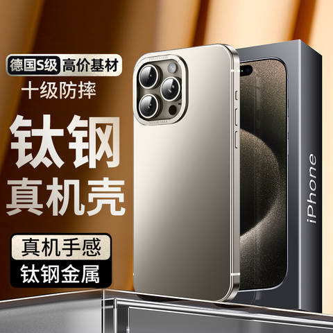 Titanium Alloy Camera Ring Shockproof iPhone Case