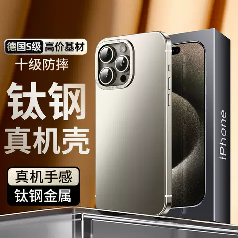 Titanium Alloy Camera Ring Shockproof iPhone iPhone Case for iPhone 17, 16, 15, 14 and 13