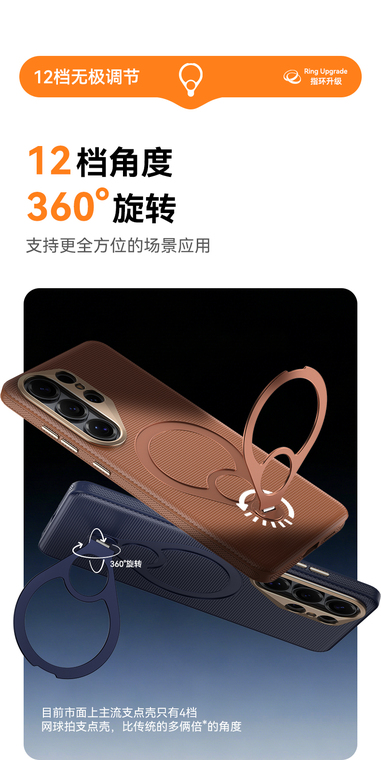 Hot Air Balloon Mountain Adventure Ring Stand Phone Case for Galaxy S26, Galaxy S26 Plus, and Galaxy S26 Ultra - view 19