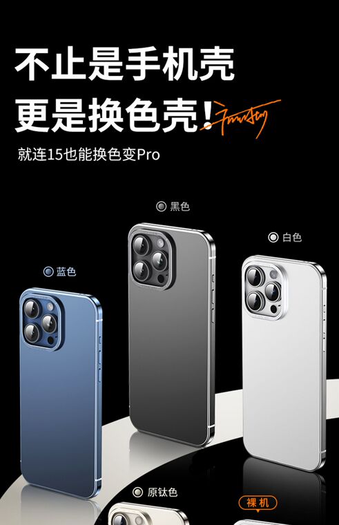 Titanium Alloy Camera Ring Shockproof iPhone Case