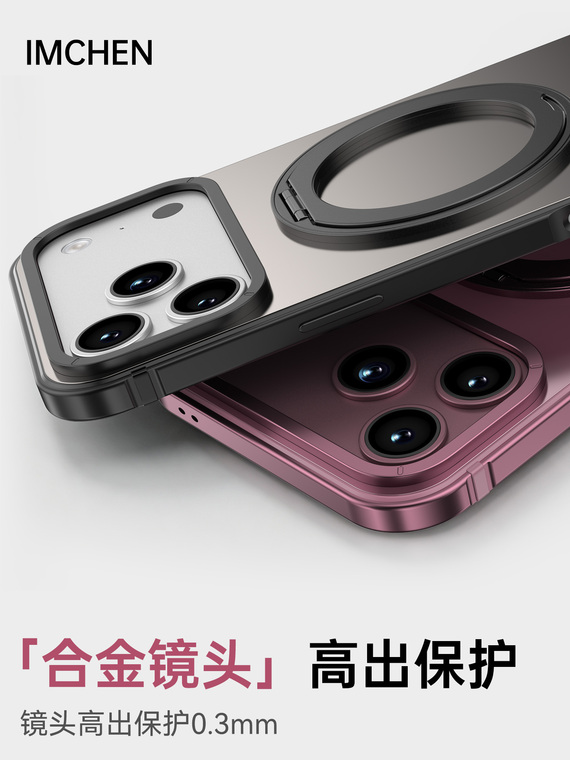 Metallic Frame Translucent Back Stand iPhone Case