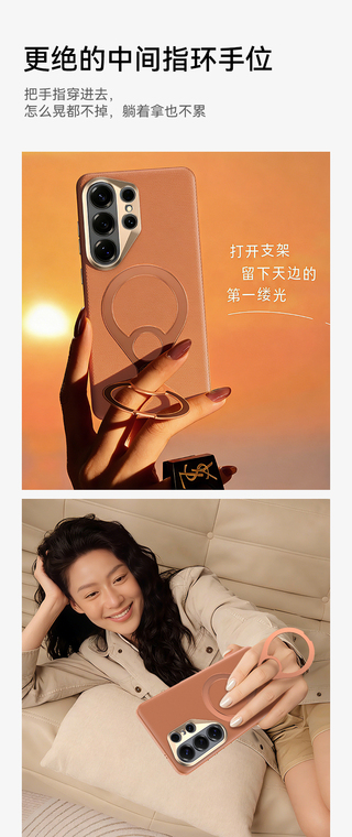 Hot Air Balloon Mountain Adventure Ring Stand Phone Case for Galaxy S26, Galaxy S26 Plus, and Galaxy S26 Ultra - view 13