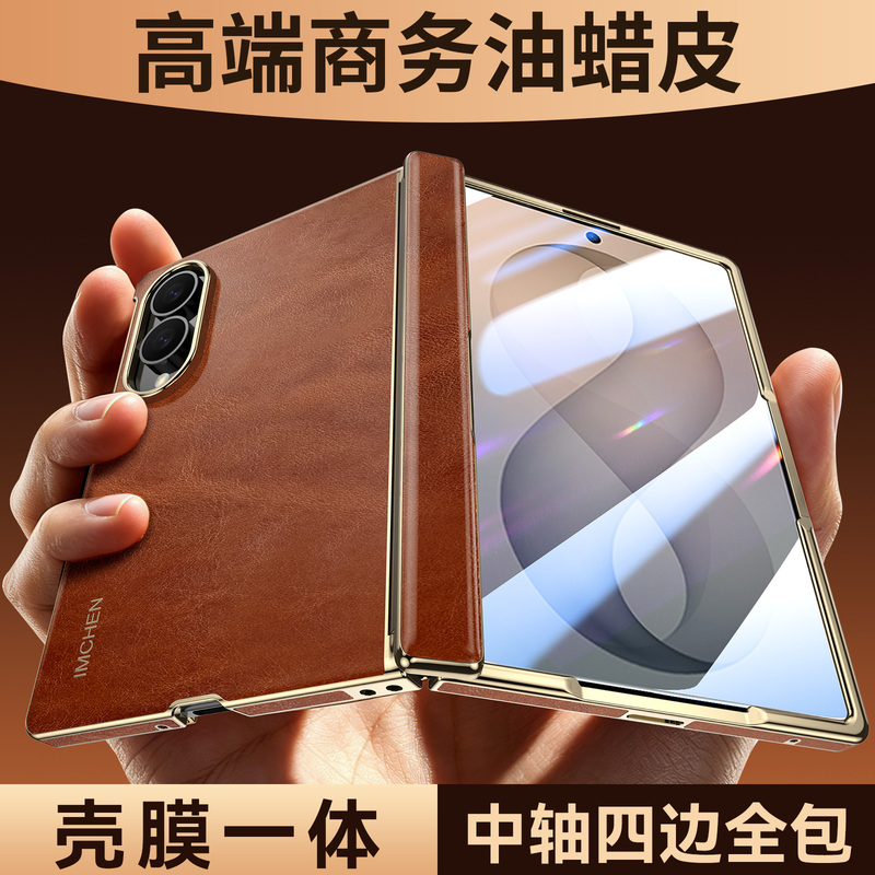 Imchen [Business Oil Wax + Shell Film Integrated] Suitable for Samsung Z Fold8 Phone Case New Galaxy Z Fold8 Ultra-Thin Full-Cover Protective Folding Case