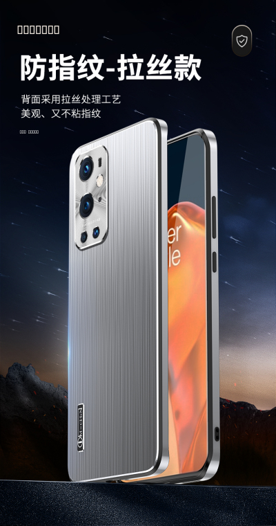 IM-CHEN Metal Brushed High End Premium – Thin Slim 9, 9 Pro, 9R Phone Case