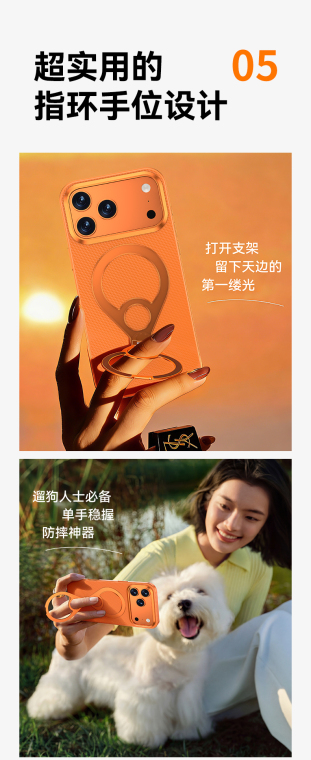 Navy Orange Ring Stand Textured Metallic Frame iPhone Case