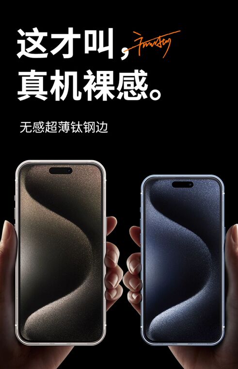Titanium Alloy Camera Ring Shockproof iPhone Case