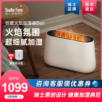 Stadele humidifier pregnant woman in the silent bedroom of the baby indoor air ultrasound sterilization spray aroma