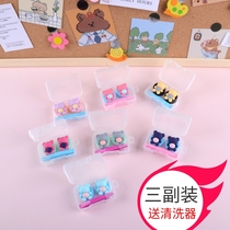 Cartoon Contact Lens Case Cute Portable Small Personality Nearsightedness Beauty Pupil Box Duplex single Men and Women Mini contained