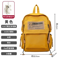 Желтая водонепроницаемая подвеска, ноутбук, не выцветает, анти-кража, 15.6 дюймов