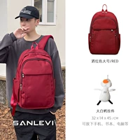 Бордовая большая подвеска, ноутбук, 15.6 дюймов