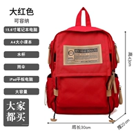 Красный водонепроницаемый ноутбук, не выцветает, анти-кража, 15.6 дюймов