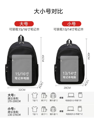 Ноутбук для школьников для работы, вместительный и большой рюкзак, подходит для студента, 14 дюймов