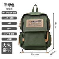 Зеленый водонепроницаемый ноутбук, не выцветает, анти-кража, 15.6 дюймов