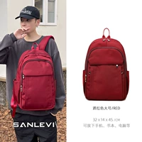 Бордовая большая подвеска, ноутбук, 15.6 дюймов