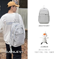 Серый, среднего размера [с новой подвеской в виде утки] [может вместить 14-дюймовый компьютер]