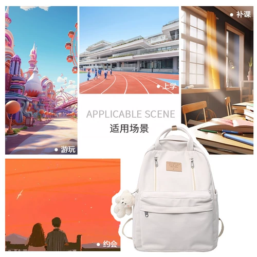 Вместительный и большой ранец, небольшая сумка через плечо для школьников, рюкзак, ноутбук, для средней школы