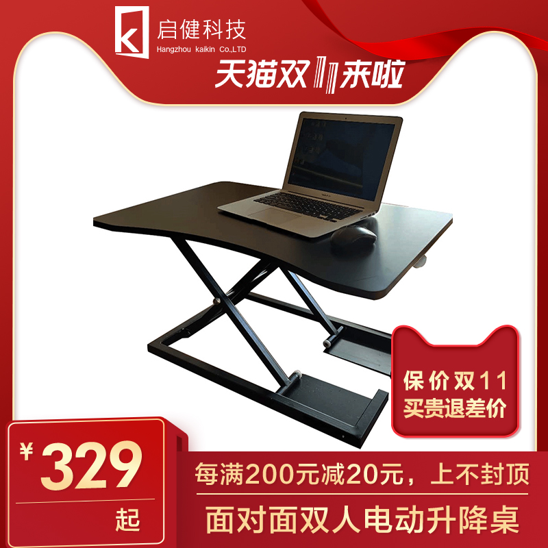 Qijian stand-up lift table office desk folding elevated rack lift computer screen table mobile work