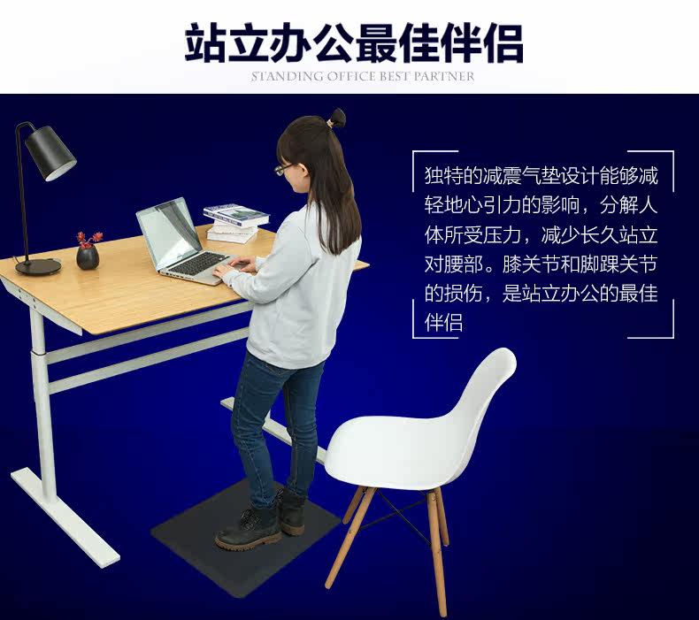 Qijian Anti -Fatigue Foot Pad Подробности 31_06.jpg