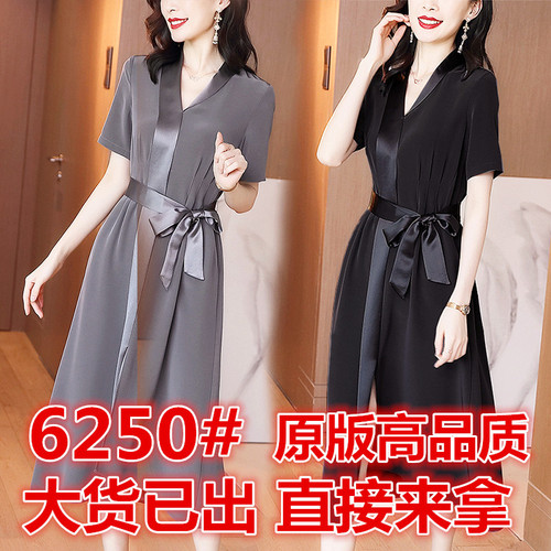 多米服饰旗舰店 DMFSQJD6250 多米服饰旗舰店 DMFSQJD6250