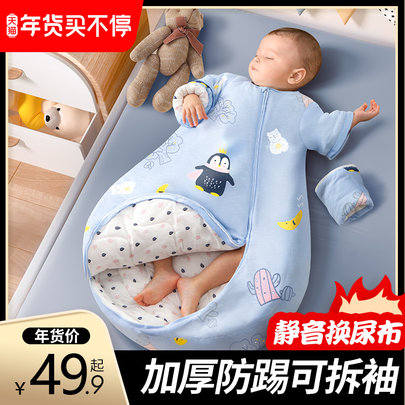 Baby Sleeping Bag Newborn Child Winter Pure Cotton Baby Thermostatic by Four Seasons General Spring and Autumn Thin Anti Kick by Divine Instrumental