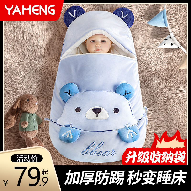 Baby Sleeping Bag Spring Autumn Winter Thickened with anti-kick quilt Divine Instrumental Newborn Child Pure Cotton Baby Supplies All Season Universal