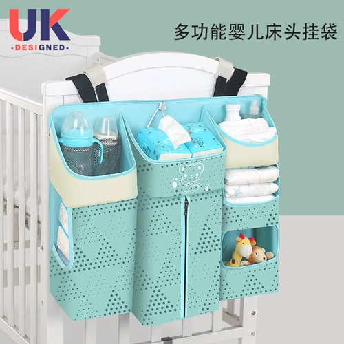 Кроватка, подвесной органайзер, детская сумка для хранения, пеленка