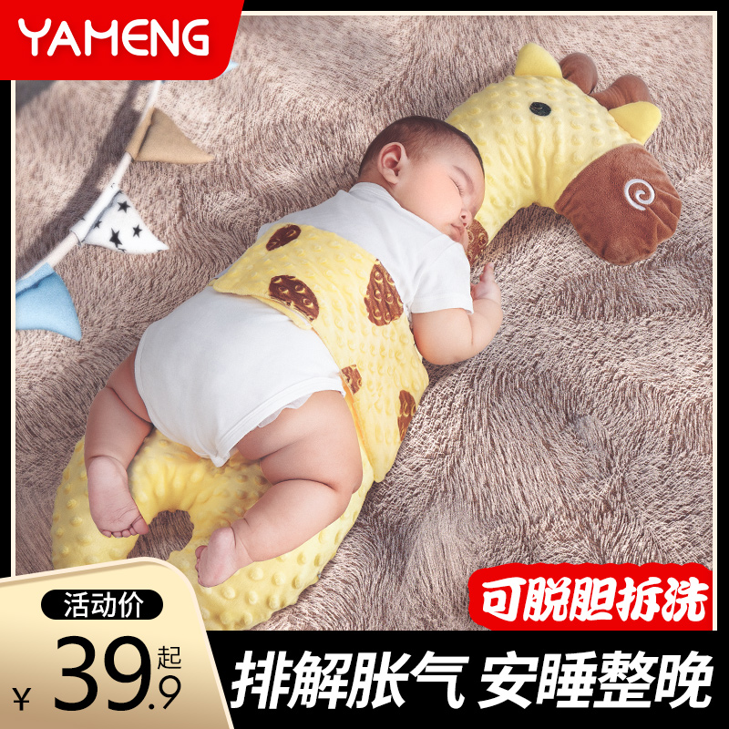 Newborn Baby Groveling Pillow Plane With Pillow Sausage Colic Anti-Flatulary Gas Great White Goose Baby Exhaust Pillow Appeaters-Taobao