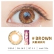 Серия Swan Lake Series Brown [1 пара] Годовой бросок