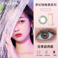 Серия Dream Unicorn [Grey] 10 штук ежедневно