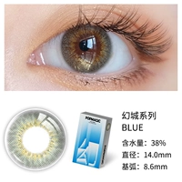 Серия Fantasy City Blue [1 пара] Ежегодный бросок