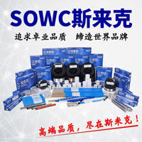 泰克罗伊旗舰店的LOGO
