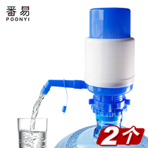  Upgraded version of the pressure pump effector pure bucket pressure water device Bottled water pumping device Household manual hand pressure type