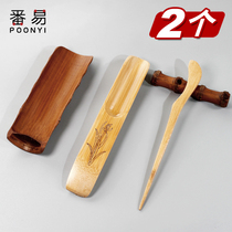  Bamboo tea tea needle tea knife tea cone tea dial three-piece Zen Japanese fine Puer Kung Fu tea props accessories