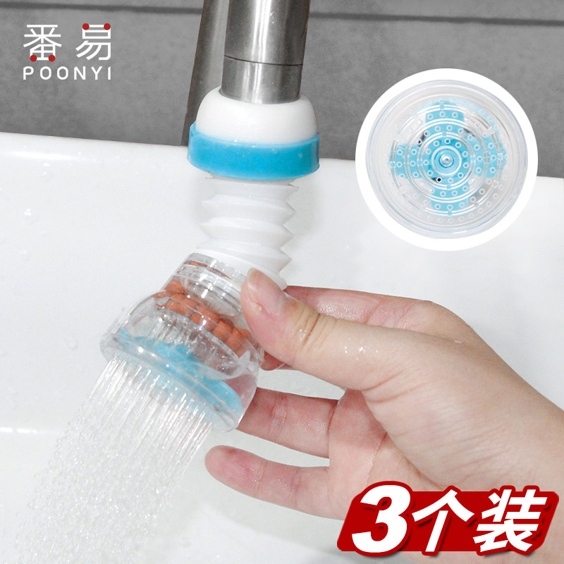 Kitchen faucet anti-splash head nozzle tap filter water purification home extension rotating shower sprinkler water saver
