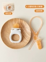 Котенок-бас-бас апельсин