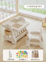 ТАБЛИЦА БЛОКЕ БЛОКИ ТАРКИ+Стул+4 косая космического песка