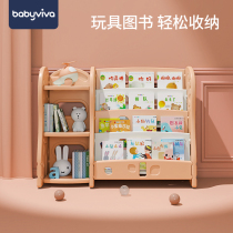 Baby childrens bookshelf shelf storage household floor-to-ceiling small multi-layer storage Picture book large capacity multi-layer students