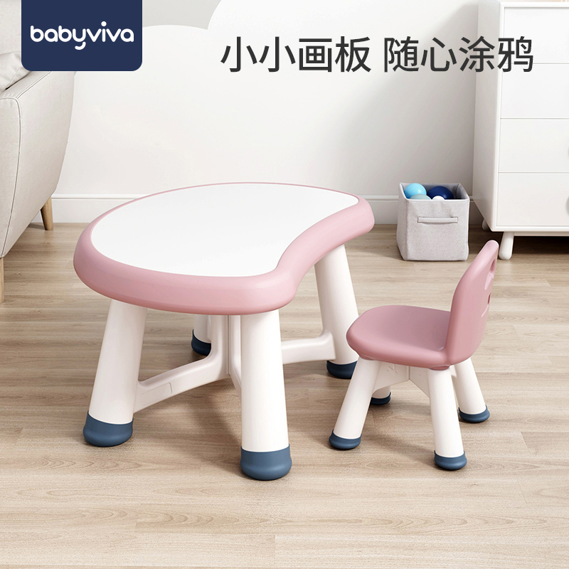 children's learning table and chair set home toddler pupil plastic writing learning boy girl simple peanut table