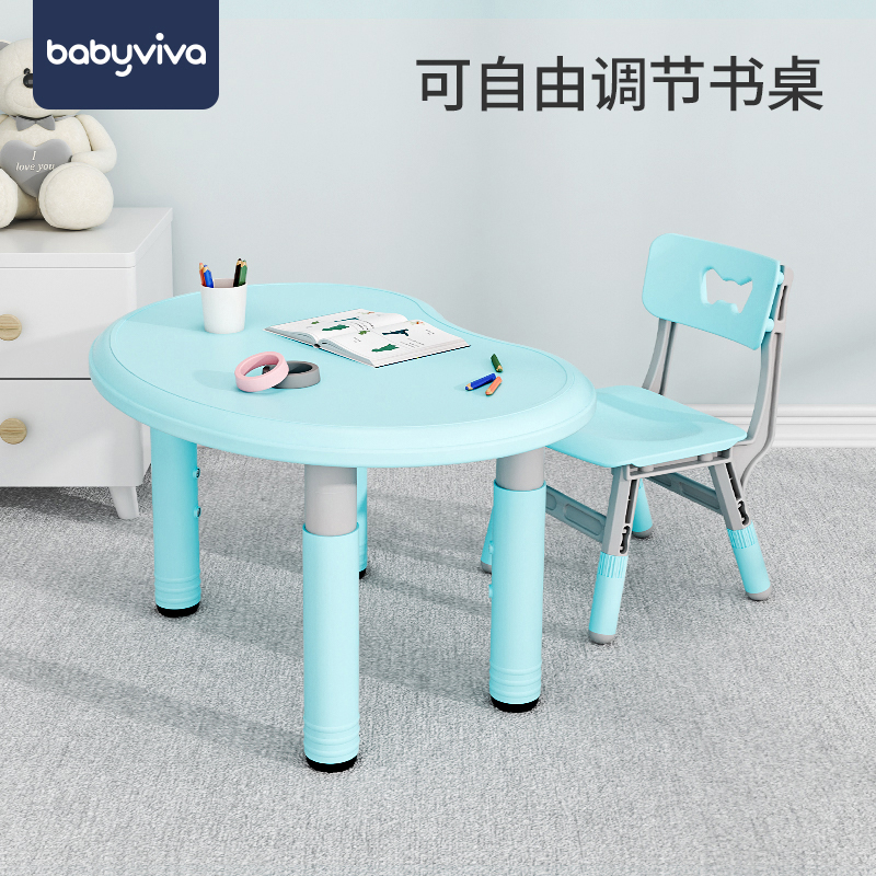 Children learn desk and chair suit for children with young children plastic writing to learn peanut desk can be lifted and dropped