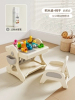 [3C сертификация] таблица блока+стул+157 зоопарк крупных частиц