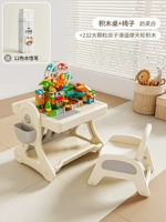 [3C сертификация] таблица блока+стул+232 Большой гранулированный горный горшок