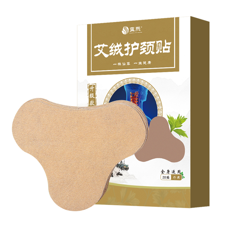 10贴!艾草颈椎肩周腰椎贴